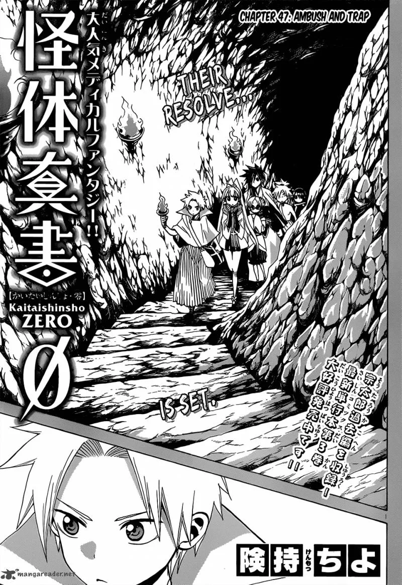 Kaitai Shinsho Zero Chapter 47 page 2