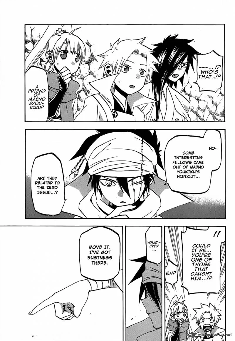 Kaitai Shinsho Zero Chapter 47 page 6