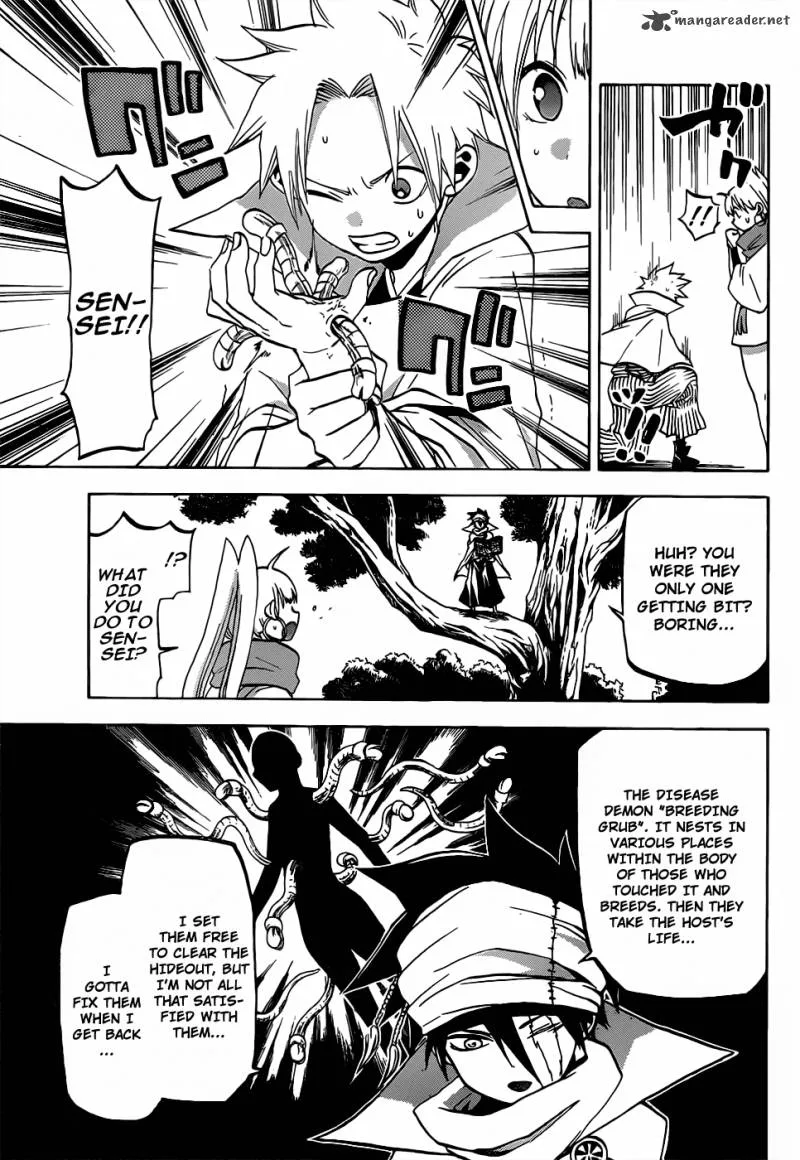 Kaitai Shinsho Zero Chapter 47 page 8