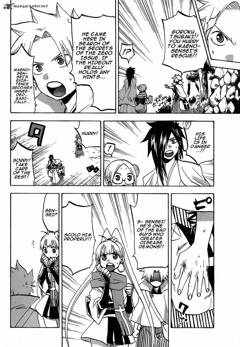 Kaitai Shinsho Zero Chapter 47 page 7