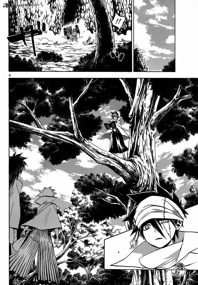 Kaitai Shinsho Zero Chapter 47 page 5
