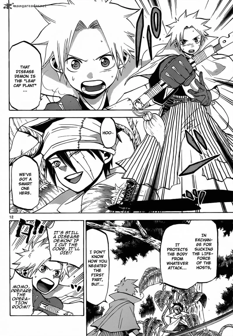 Kaitai Shinsho Zero Chapter 47 page 13
