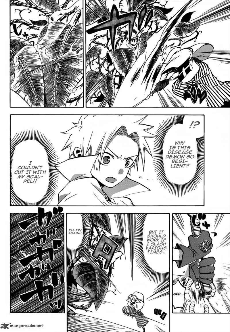 Kaitai Shinsho Zero Chapter 47 page 15
