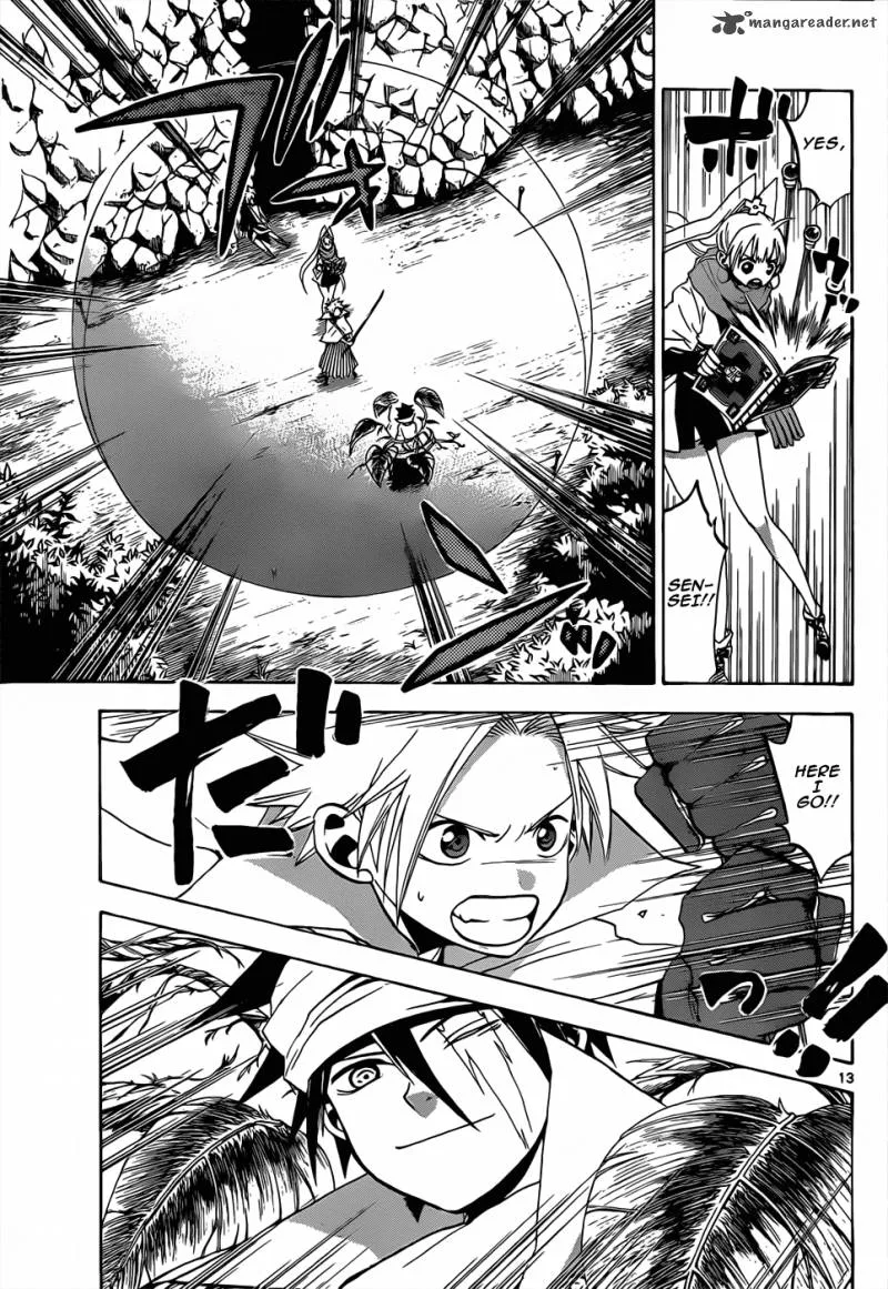 Kaitai Shinsho Zero Chapter 47 page 14