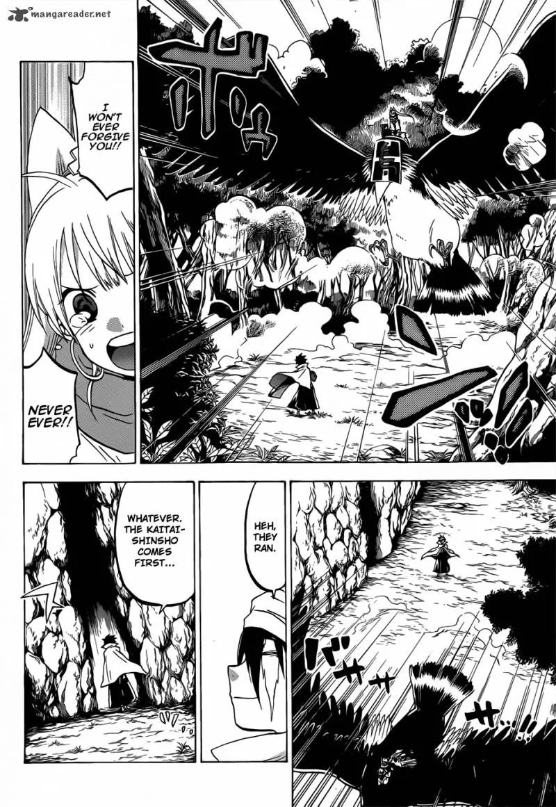 Kaitai Shinsho Zero Chapter 48 page 7