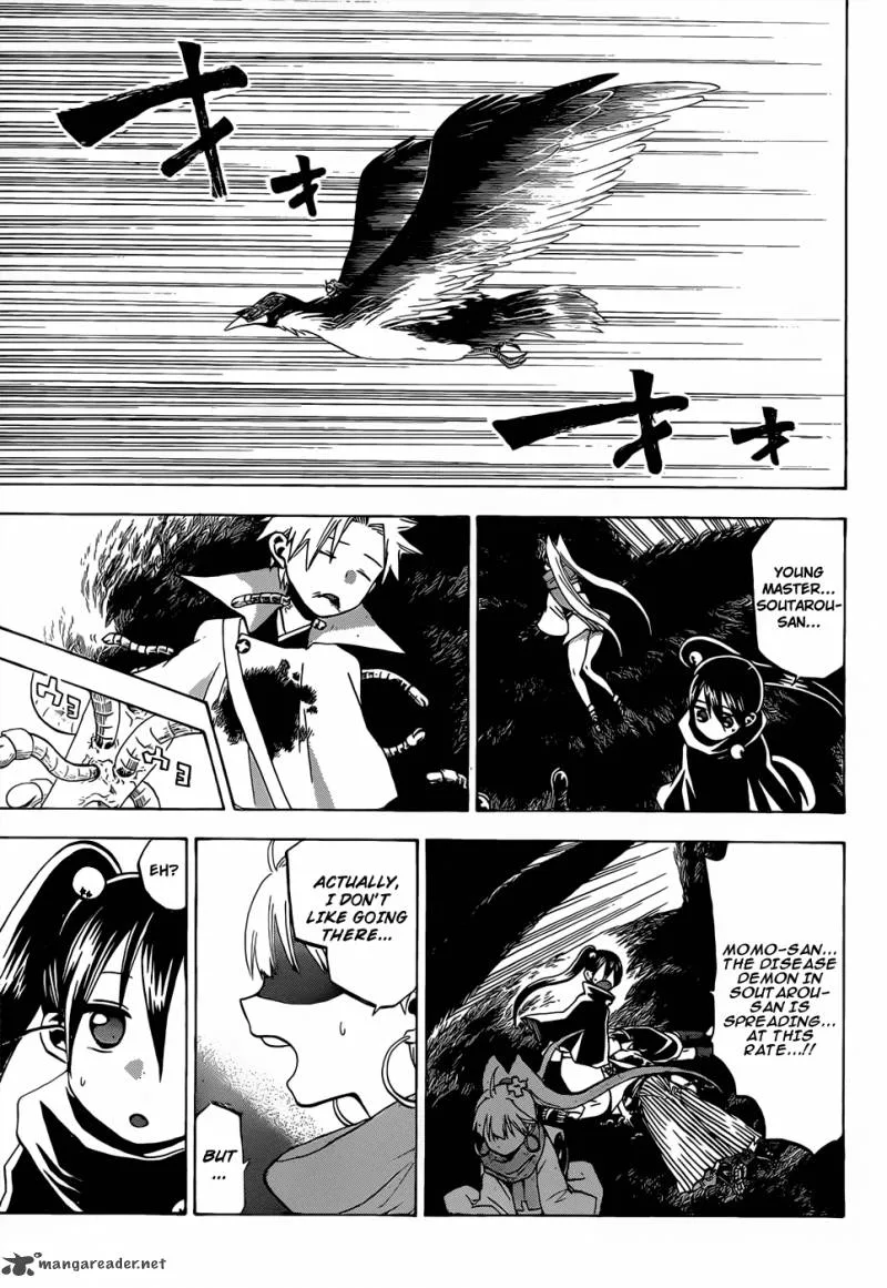 Kaitai Shinsho Zero Chapter 48 page 8