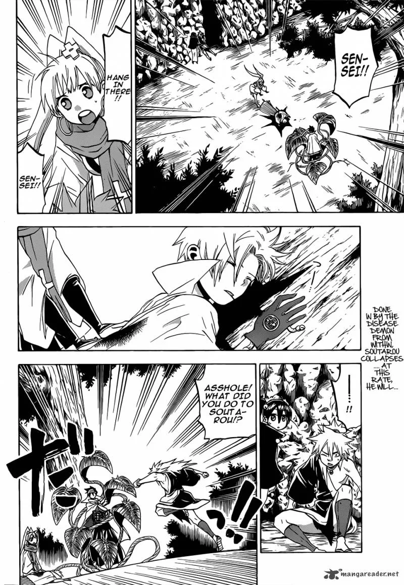 Kaitai Shinsho Zero Chapter 48 page 3