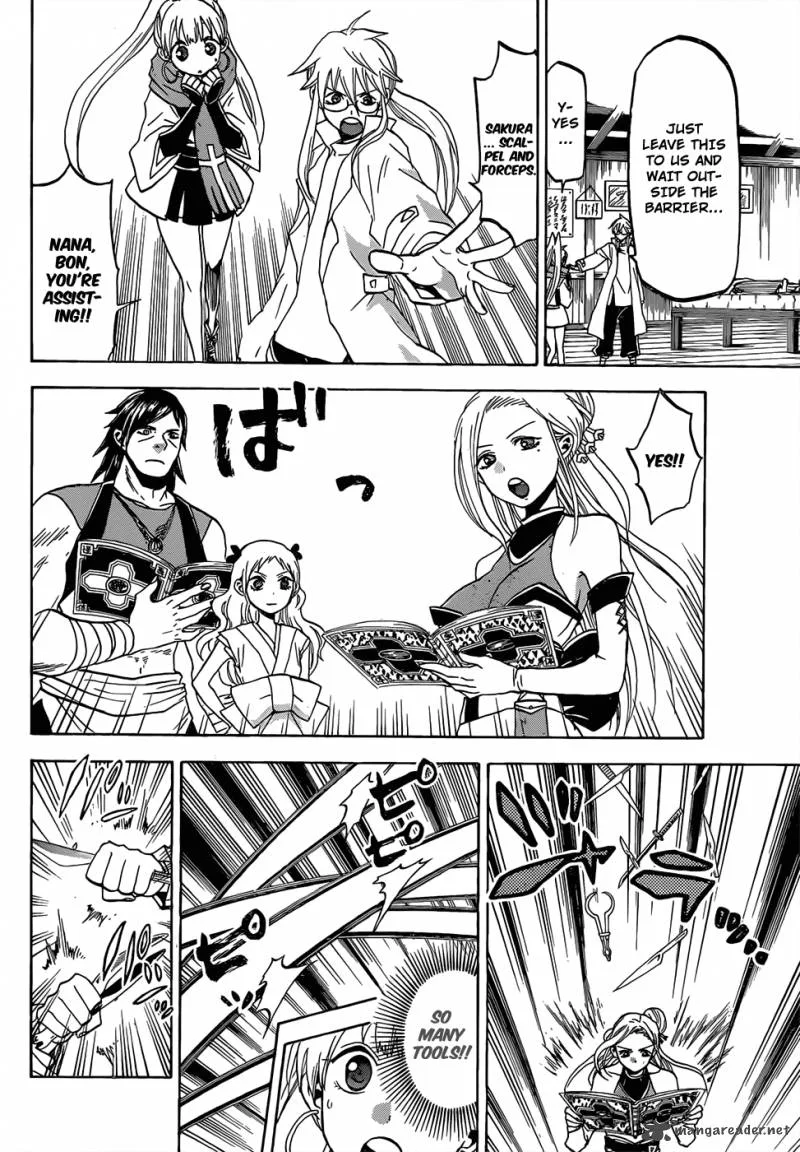 Kaitai Shinsho Zero Chapter 49 page 7