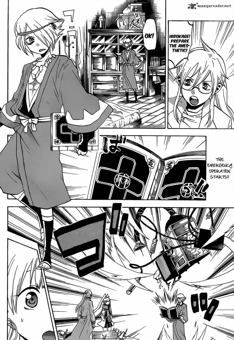 Kaitai Shinsho Zero Chapter 49 page 3