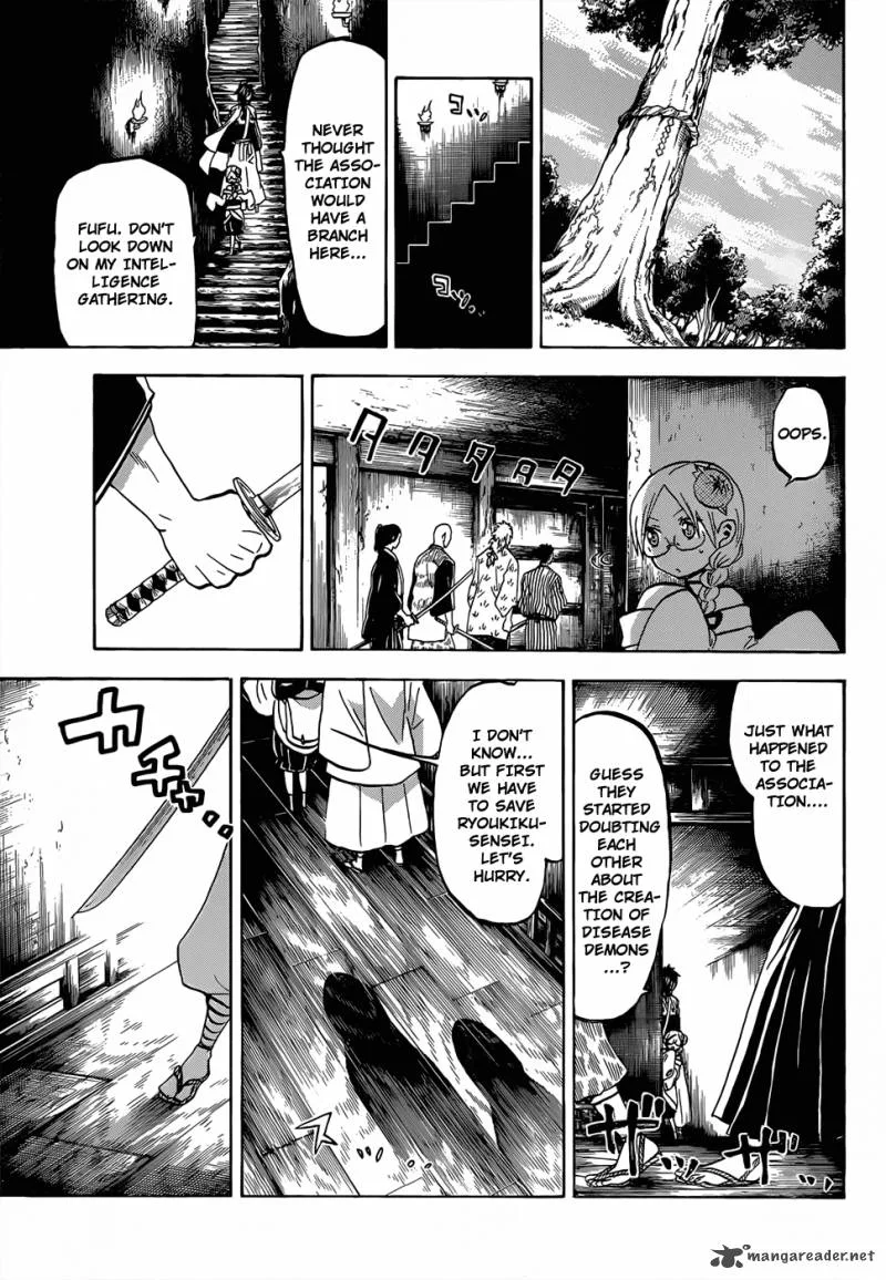 Kaitai Shinsho Zero Chapter 49 page 17