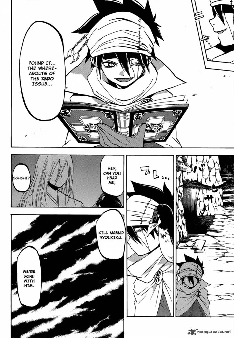Kaitai Shinsho Zero Chapter 49 page 16