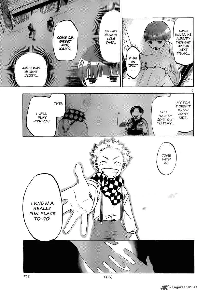 Kaitai Shinsho Zero Chapter 5 page 5