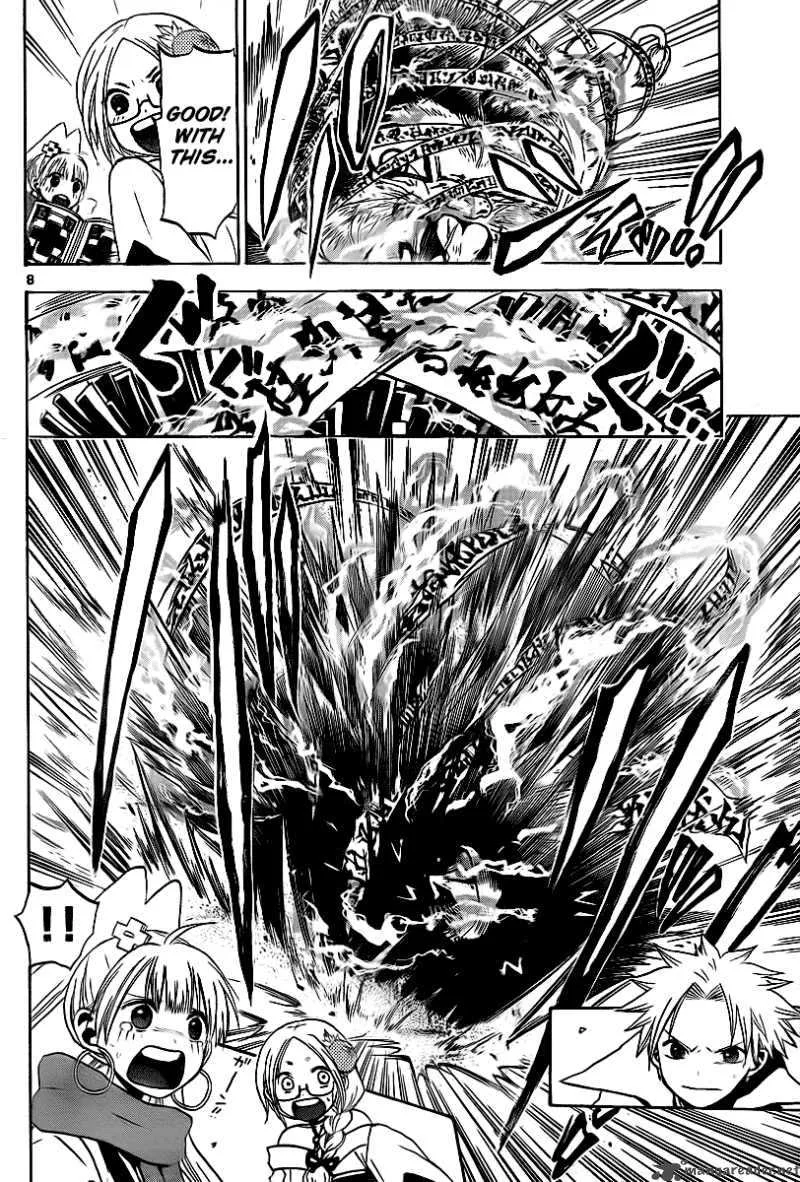 Kaitai Shinsho Zero Chapter 5 page 8