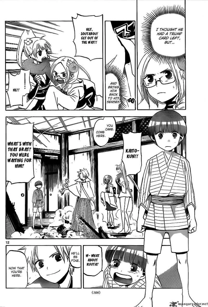 Kaitai Shinsho Zero Chapter 5 page 12
