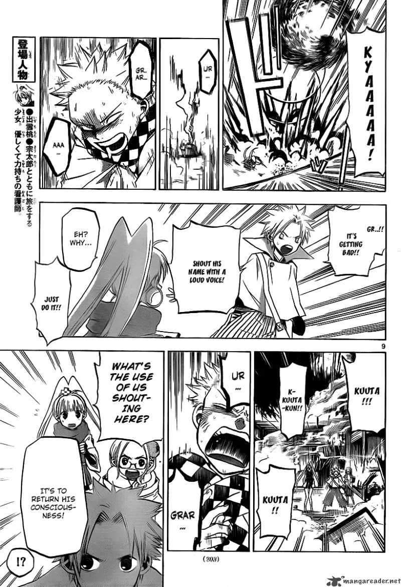Kaitai Shinsho Zero Chapter 5 page 9