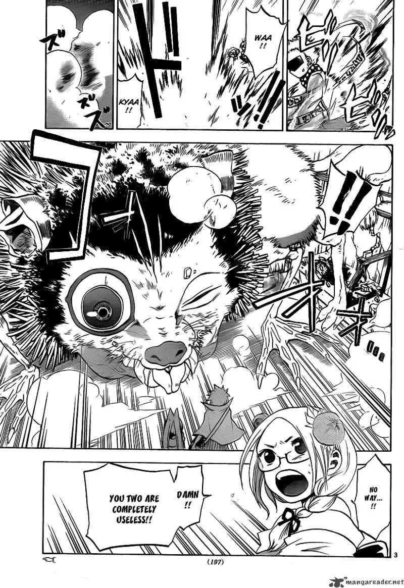 Kaitai Shinsho Zero Chapter 5 page 3