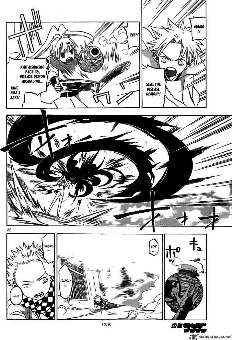 Kaitai Shinsho Zero Chapter 5 page 21