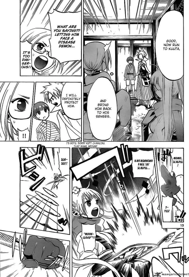 Kaitai Shinsho Zero Chapter 5 page 13