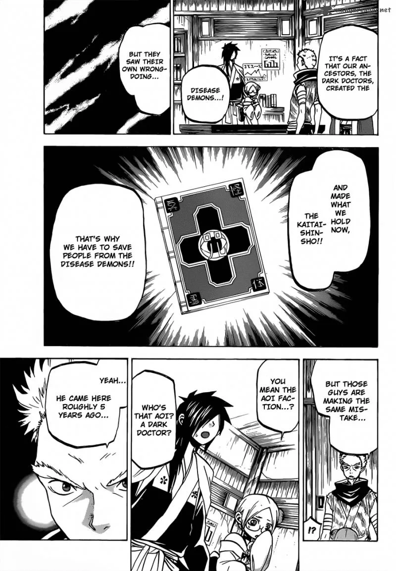 Kaitai Shinsho Zero Chapter 50 page 6