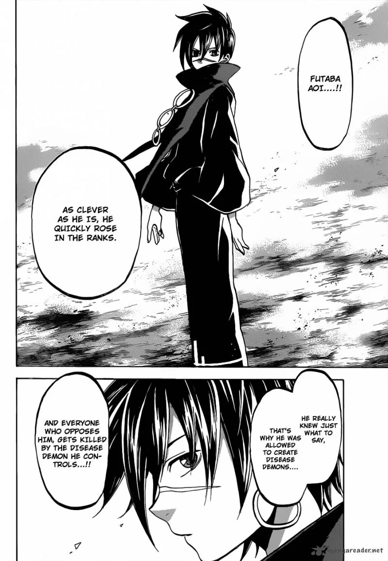 Kaitai Shinsho Zero Chapter 50 page 7