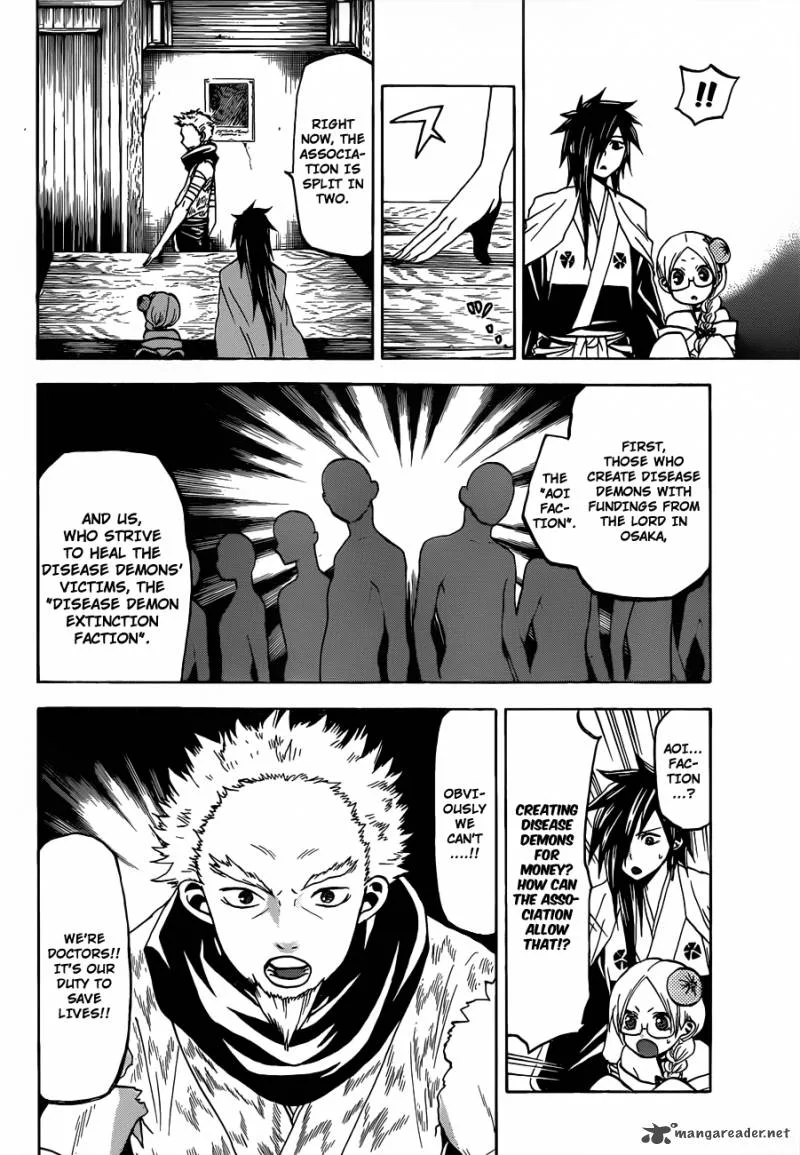 Kaitai Shinsho Zero Chapter 50 page 5