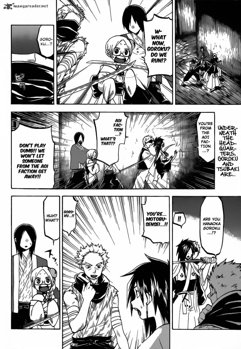 Kaitai Shinsho Zero Chapter 50 page 3