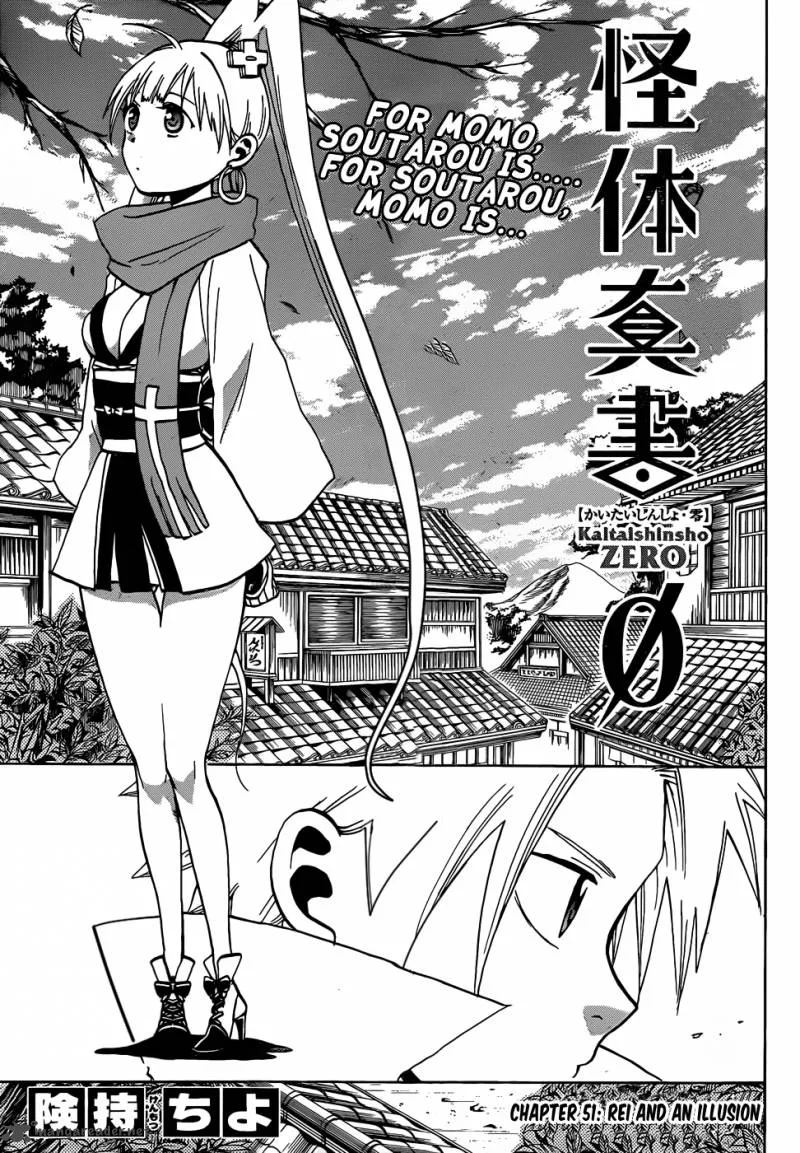 Kaitai Shinsho Zero Chapter 51 page 2