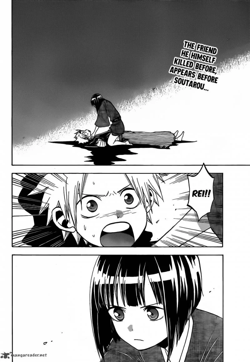 Kaitai Shinsho Zero Chapter 51 page 3
