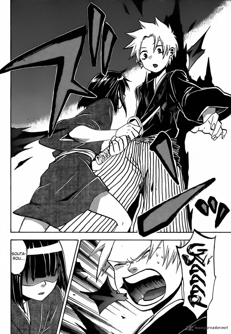 Kaitai Shinsho Zero Chapter 51 page 5