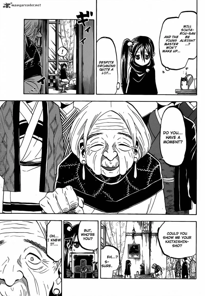 Kaitai Shinsho Zero Chapter 51 page 18