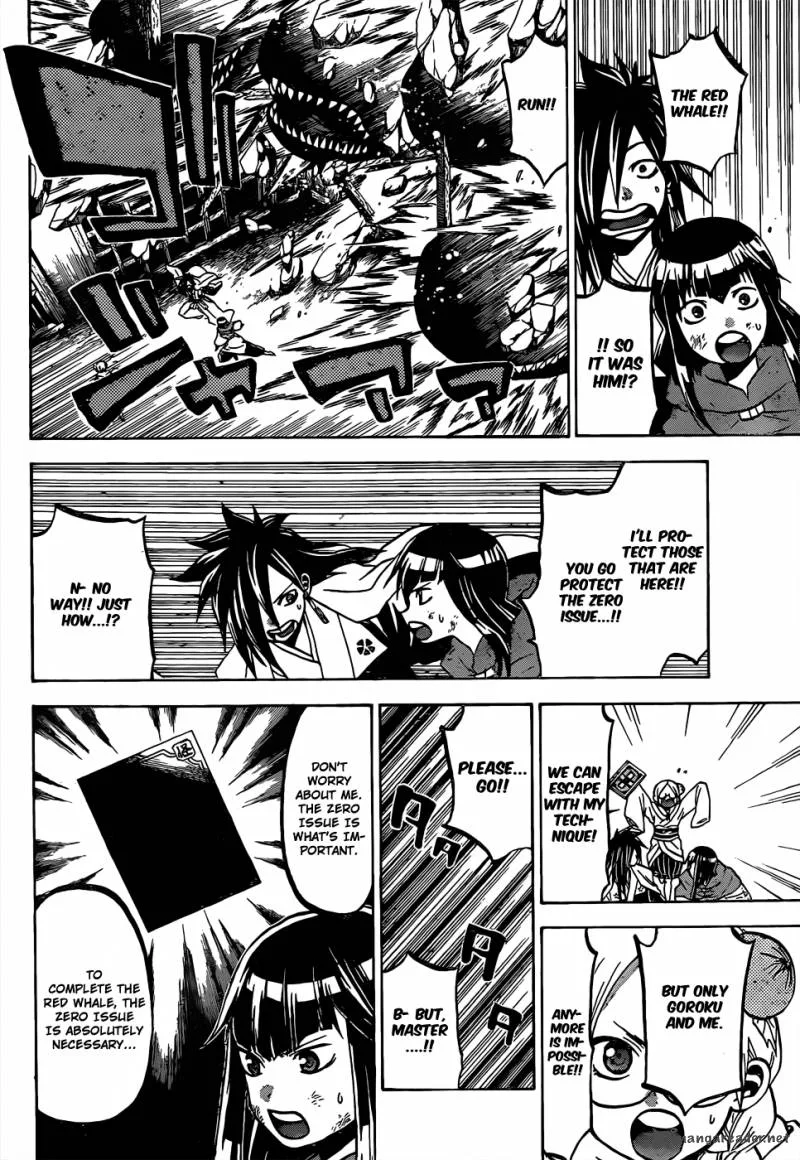 Kaitai Shinsho Zero Chapter 52 page 17