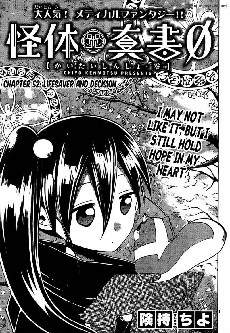 Kaitai Shinsho Zero Chapter 52 page 2