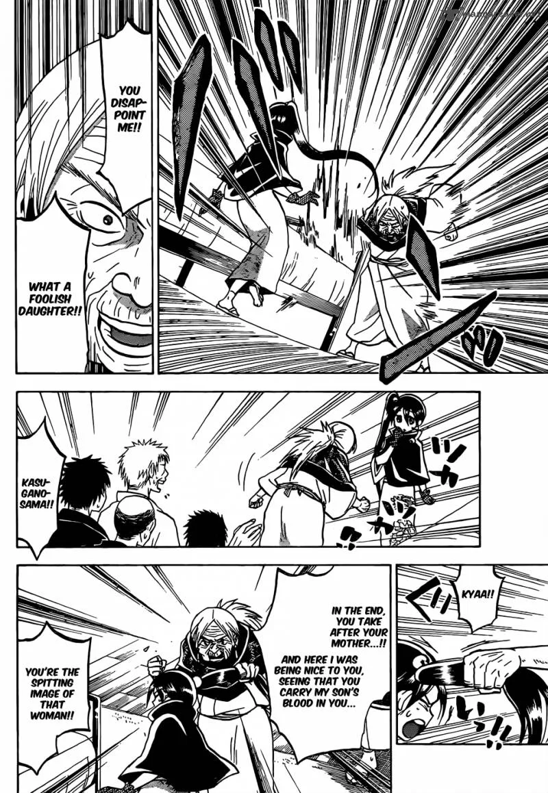 Kaitai Shinsho Zero Chapter 52 page 9