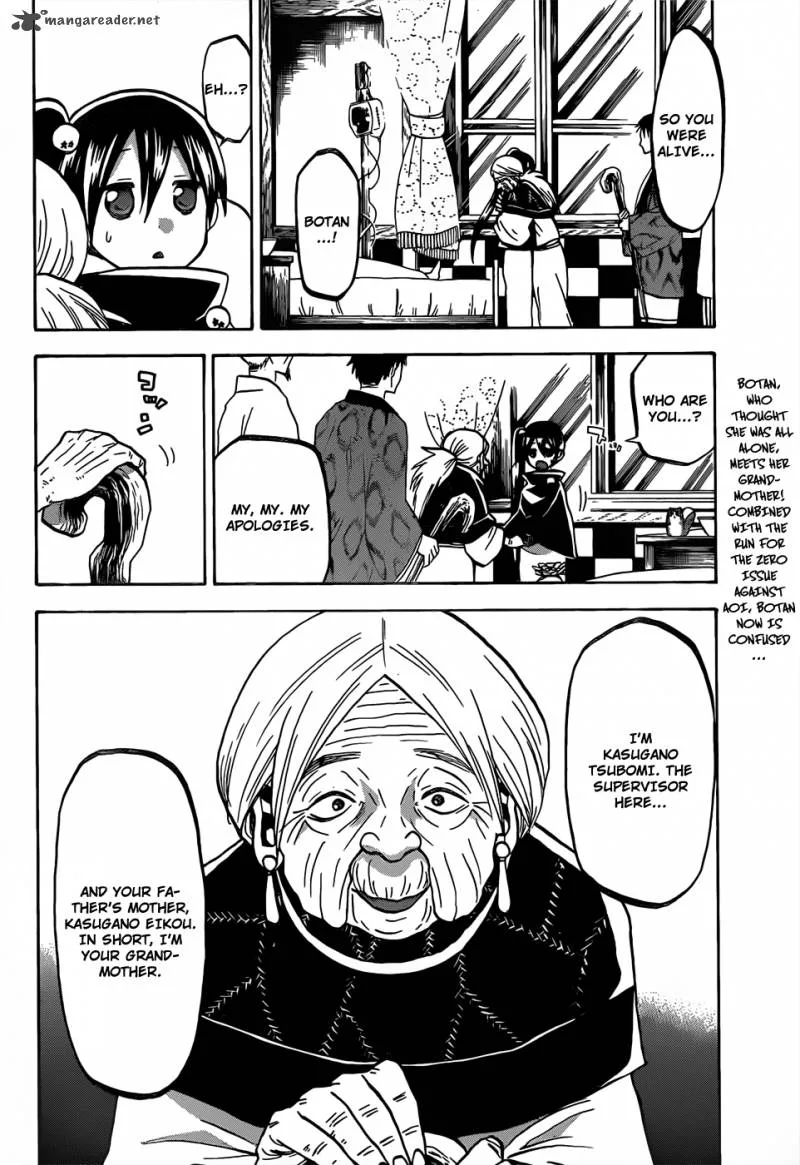 Kaitai Shinsho Zero Chapter 52 page 3