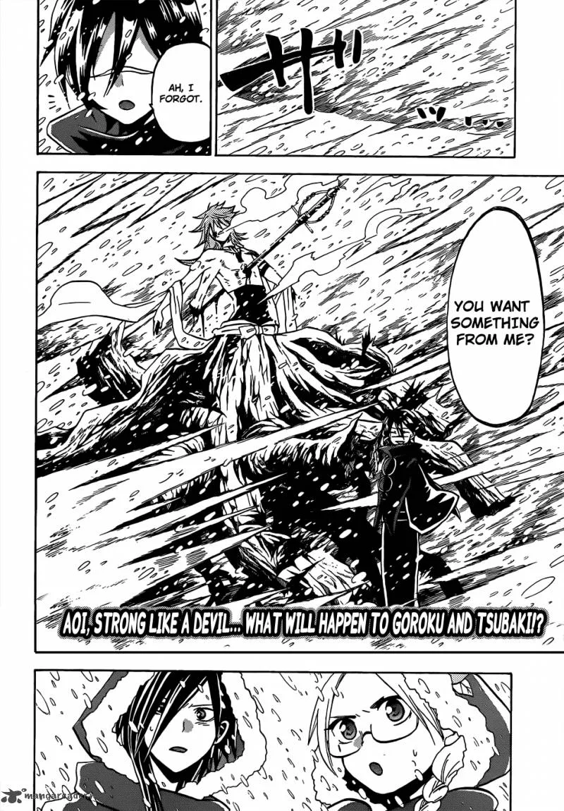 Kaitai Shinsho Zero Chapter 53 page 18