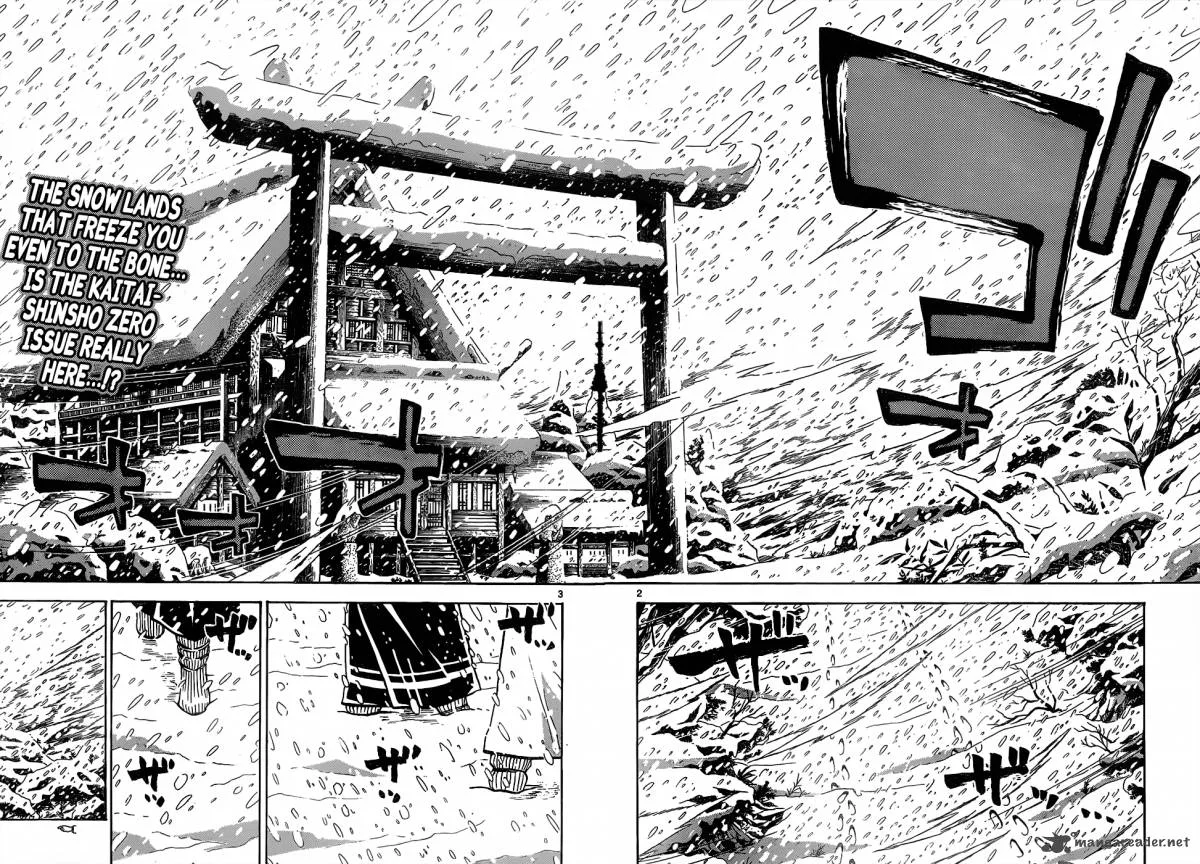 Kaitai Shinsho Zero Chapter 53 page 3