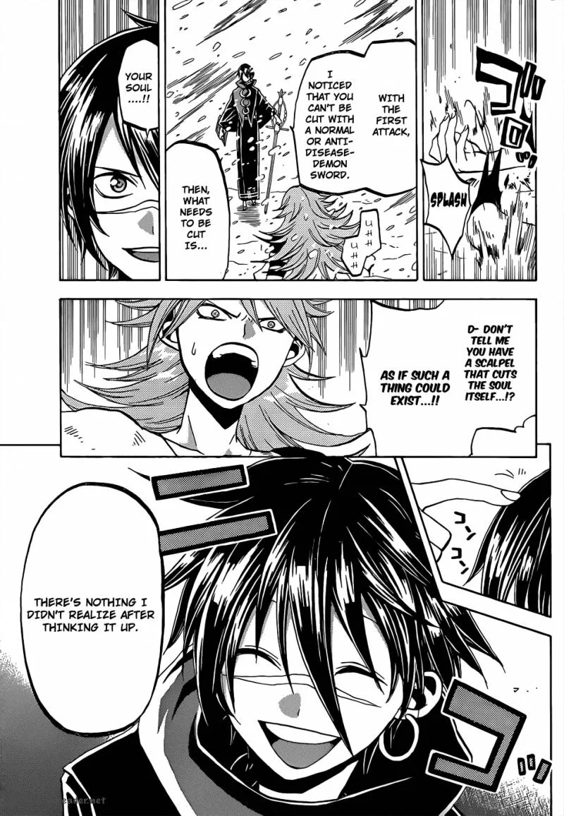 Kaitai Shinsho Zero Chapter 53 page 17