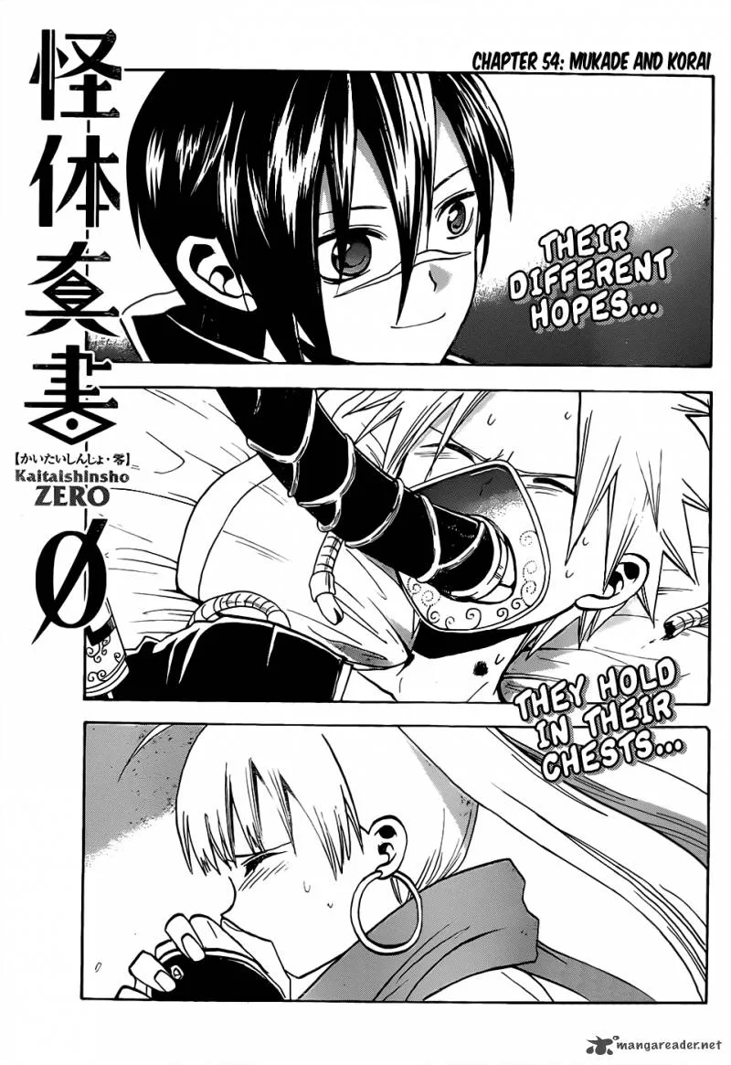 Kaitai Shinsho Zero Chapter 54 page 2