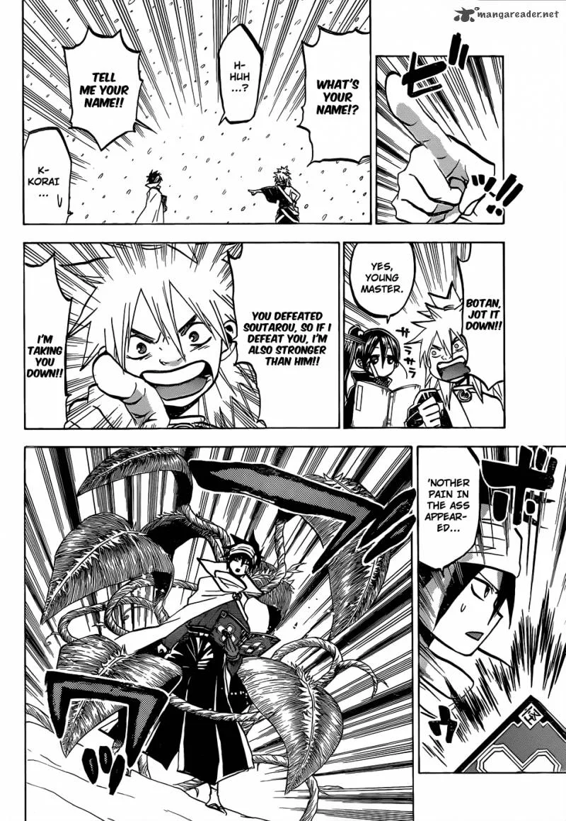 Kaitai Shinsho Zero Chapter 54 page 15
