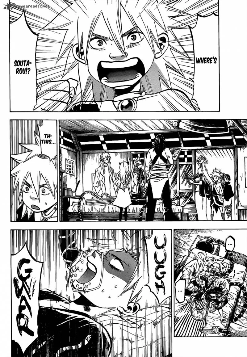Kaitai Shinsho Zero Chapter 54 page 3