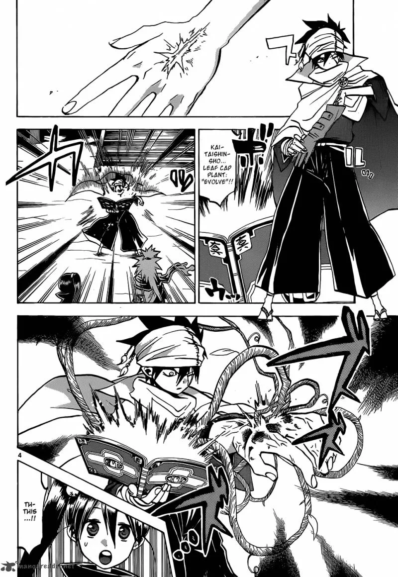 Kaitai Shinsho Zero Chapter 55 page 5