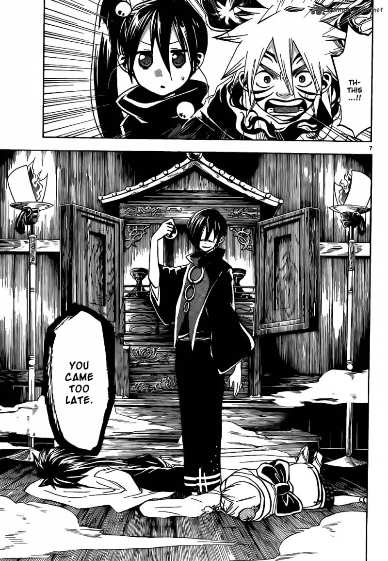 Kaitai Shinsho Zero Chapter 56 page 8