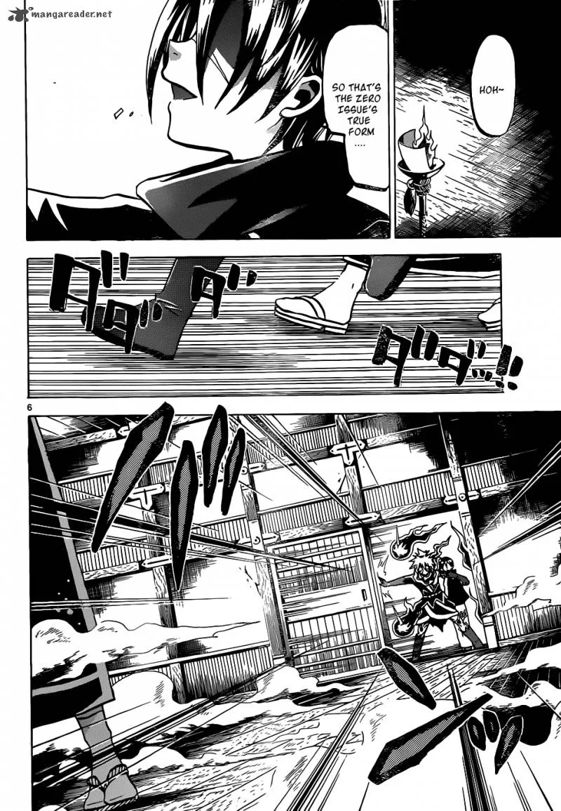 Kaitai Shinsho Zero Chapter 56 page 7