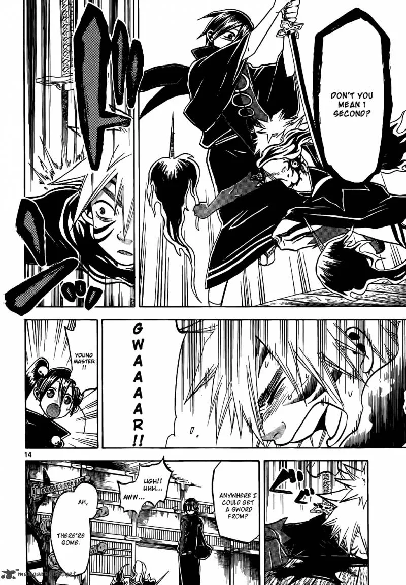 Kaitai Shinsho Zero Chapter 56 page 15