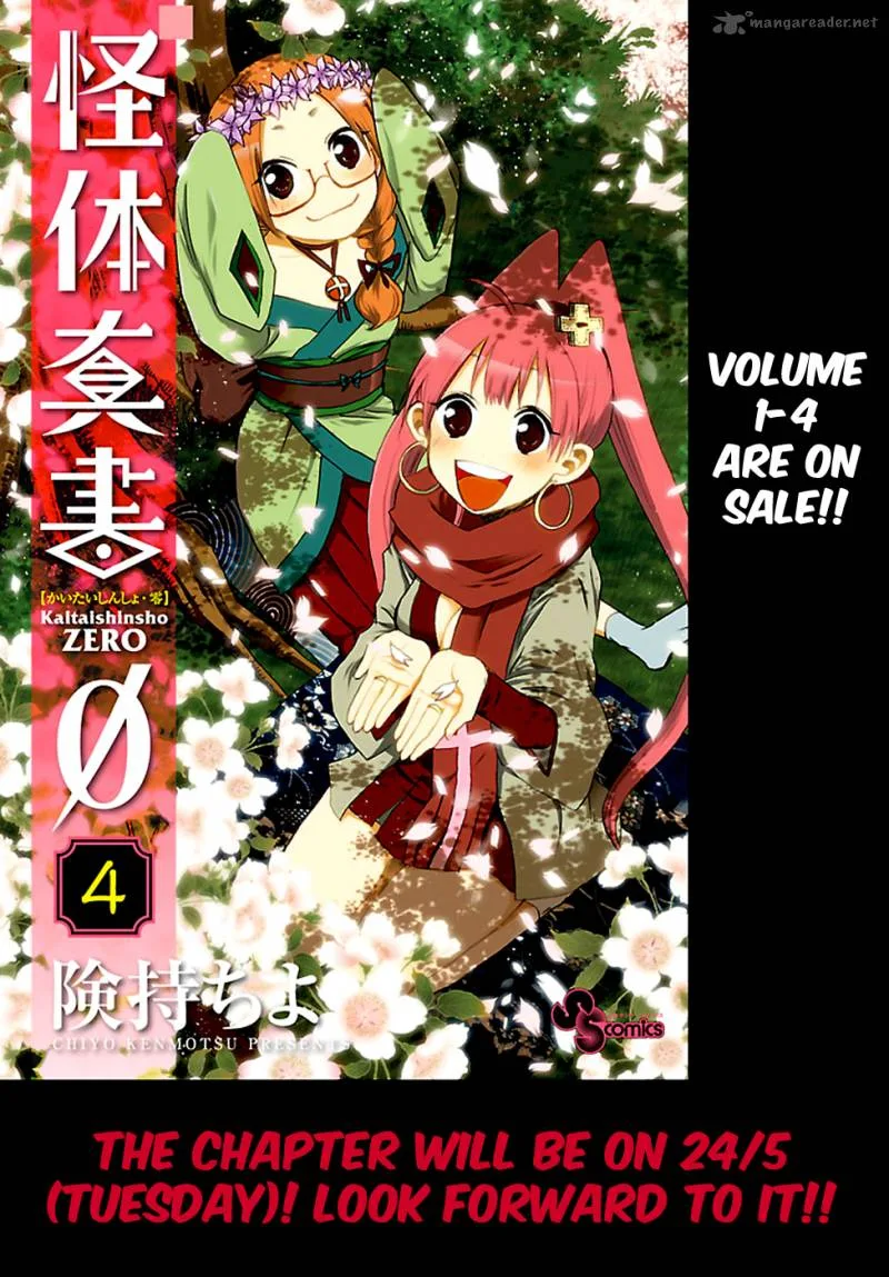 Kaitai Shinsho Zero Chapter 57 page 19