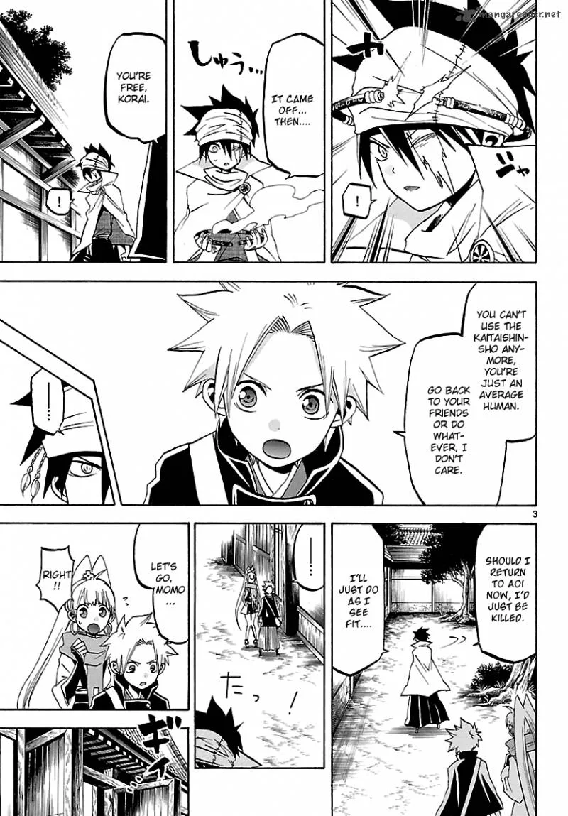 Kaitai Shinsho Zero Chapter 58 page 4