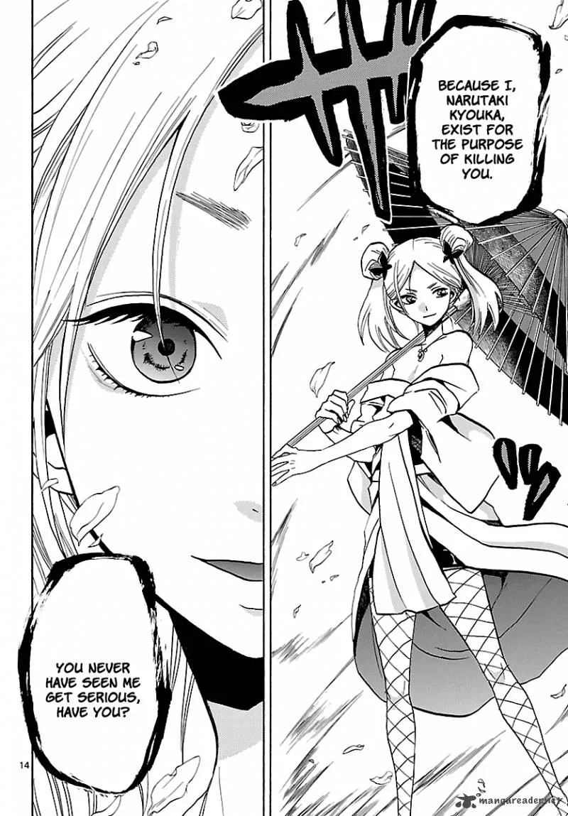 Kaitai Shinsho Zero Chapter 58 page 14
