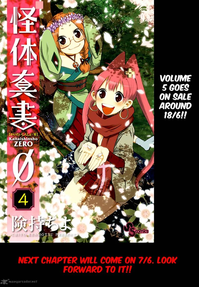 Kaitai Shinsho Zero Chapter 58 page 24