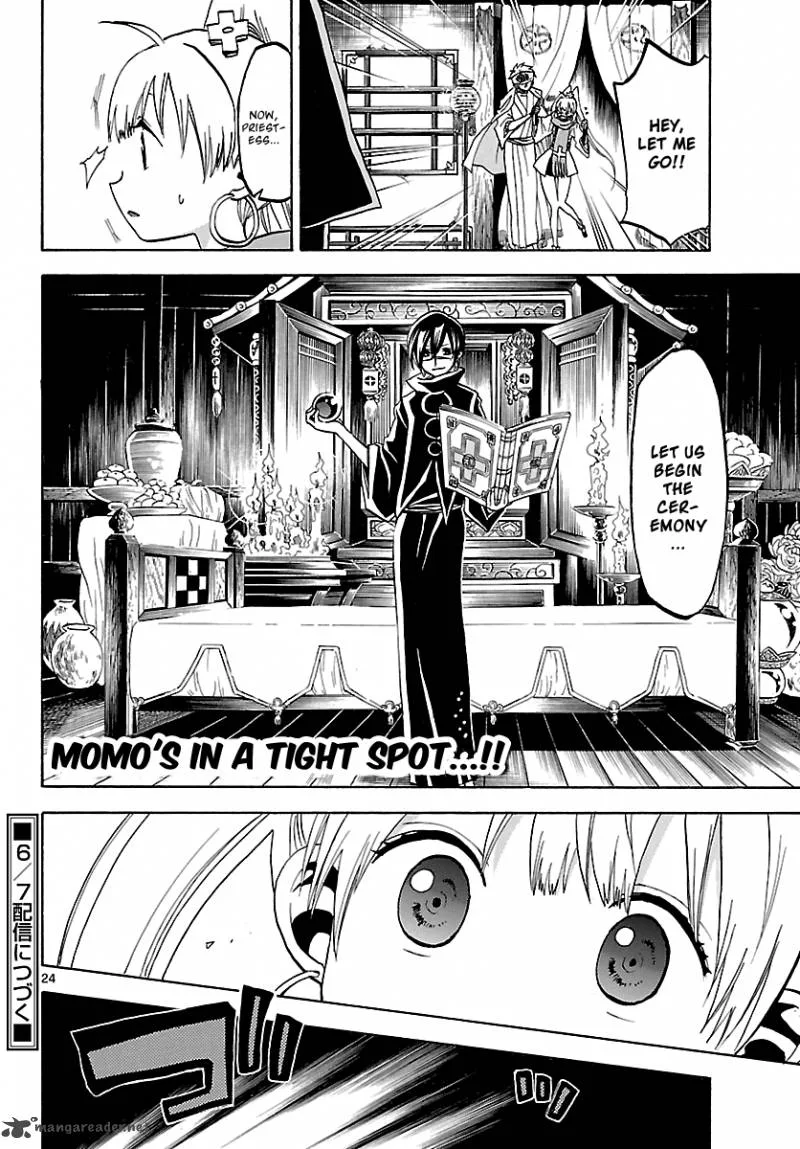 Kaitai Shinsho Zero Chapter 58 page 23