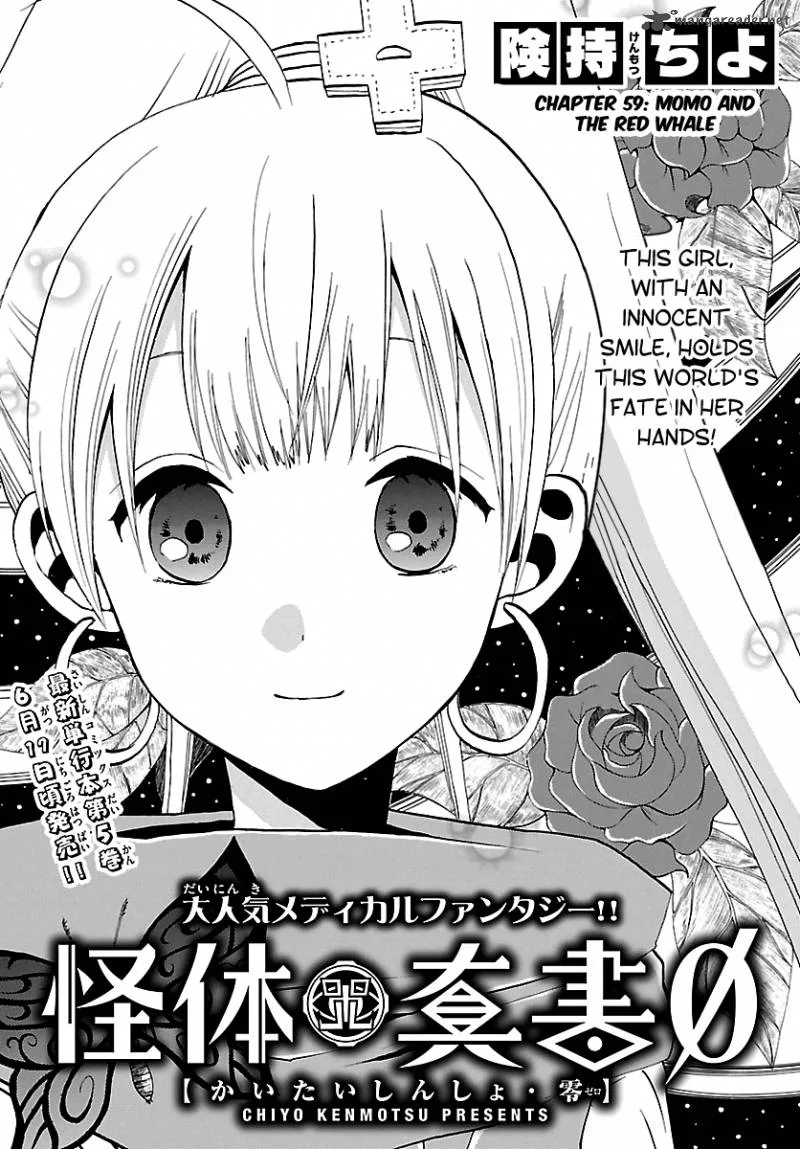 Kaitai Shinsho Zero Chapter 59 page 2